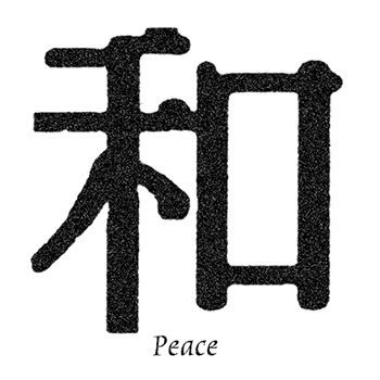 Glitter Chinese Peace Symbol Design Water Transfer Temporary Tattoo(fake Tattoo) Stickers NO.14329