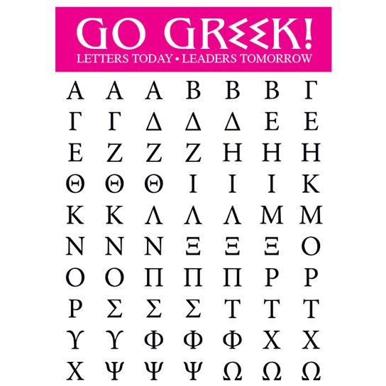 Greek Letters Design Water Transfer Temporary Tattoo(fake Tattoo) Stickers NO.14987