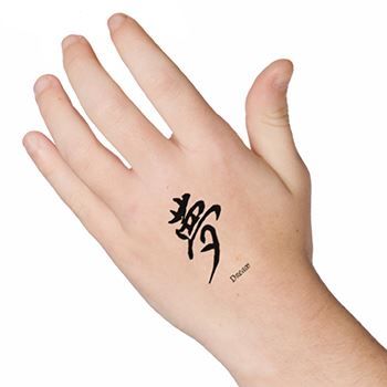 Dream Kanji Design Water Transfer Temporary Tattoo(fake Tattoo) Stickers NO.11913